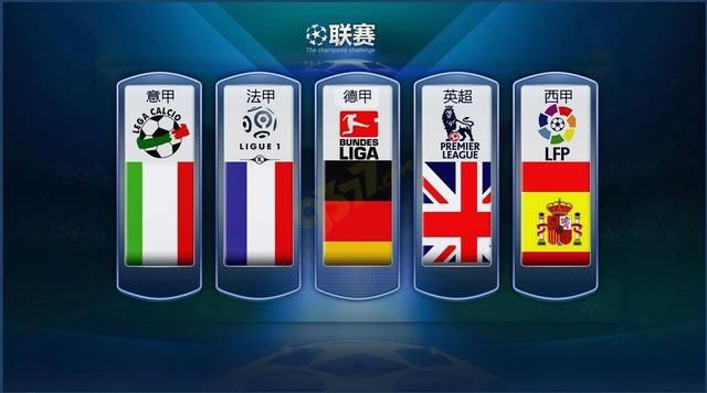 为决定出线